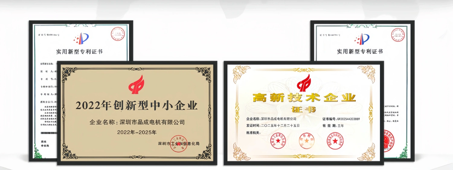 Pinmotor ISO 9001 RoHS REACH certification plaque Pinmotor ISO 9001 RoHS REACH certification plaque